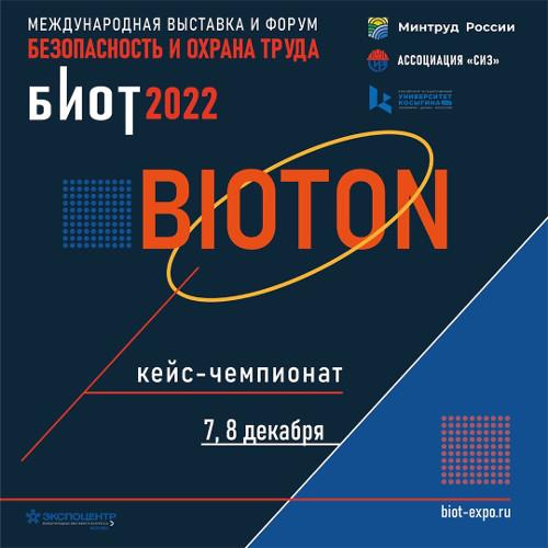 bioton 2022