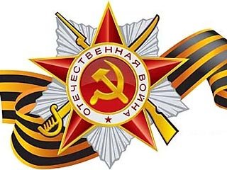 Шествие ветеранов Великой Отечественной войны