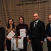 Победителей конкурса «Россия, устремленная в будущее» наградили в СПбГУ